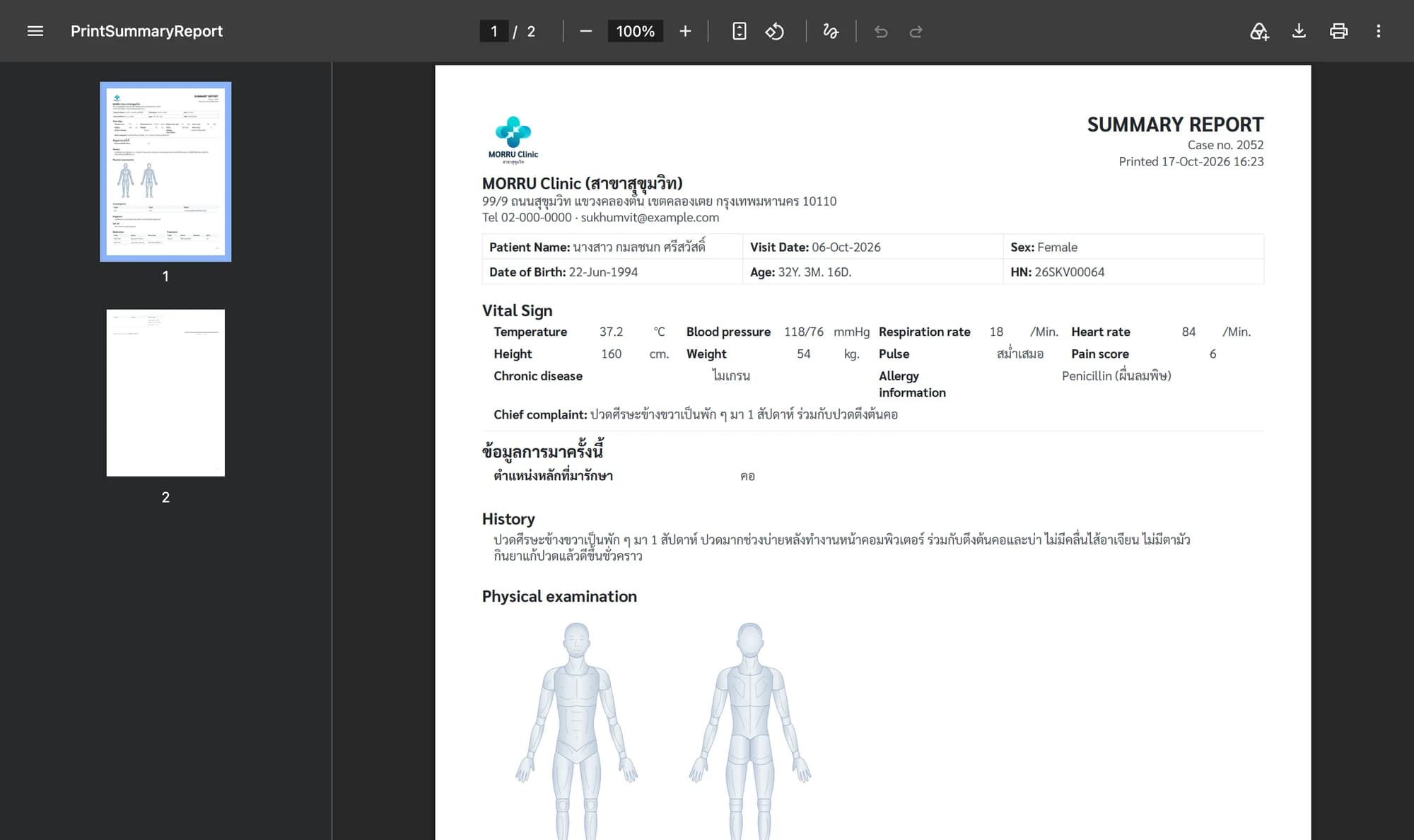 PDF สรุปการตรวจฉบับเต็ม SUMMARY REPORT สัญญาณชีพ ประวัติ และแผนภูมิร่างกาย